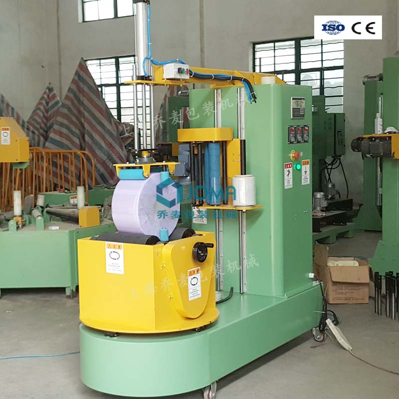 小型二次元全包机