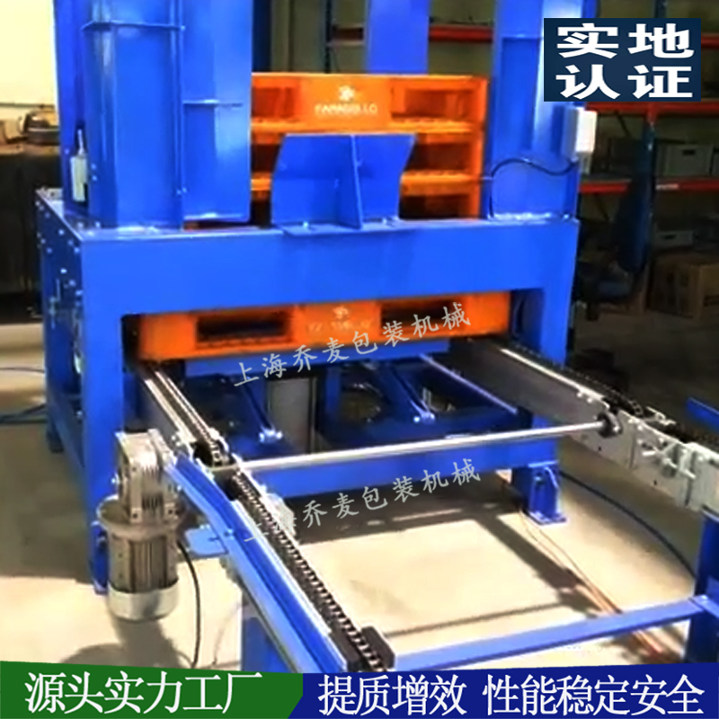 在线拆叠盘机滚筒/链条