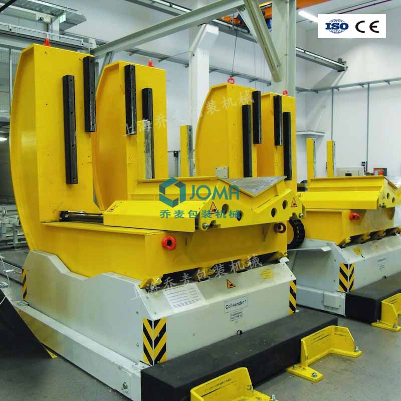 卷料翻转V面带移动