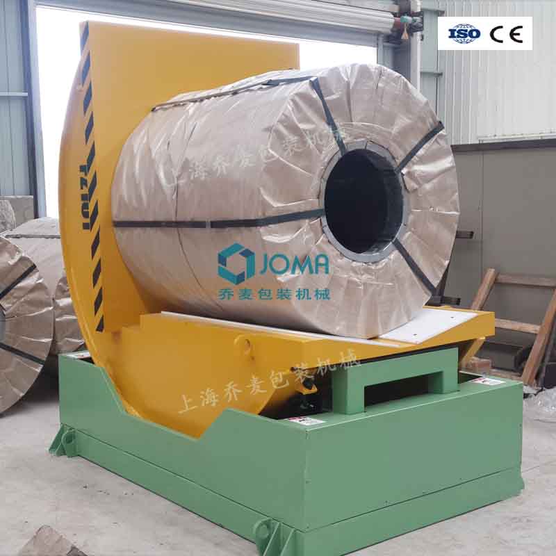 纸卷钢卷翻转机